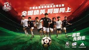 2026世界杯实时数据分析：国足对阵土耳其