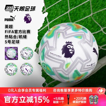 阿森纳与富勒姆激战成平局 萨利巴角球破门引热议